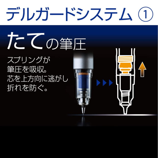 Zebra Mechanical Pencil Delguard Type Lx 0.5mm, Black Body (P-MA86-BK)