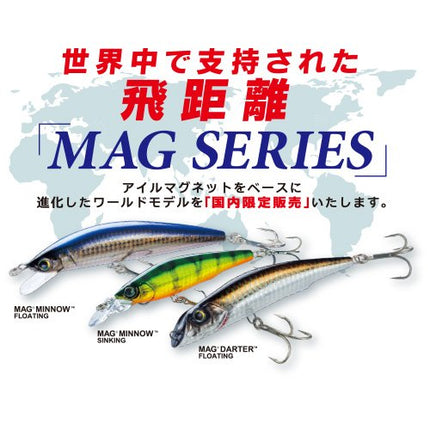 Yo-Zuri Mag Darter F 125mm 5in Bone