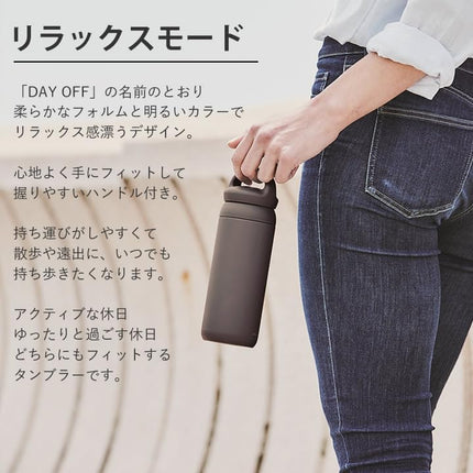 Kinto Day Off Tumbler, 500 ml Capacity, Khaki