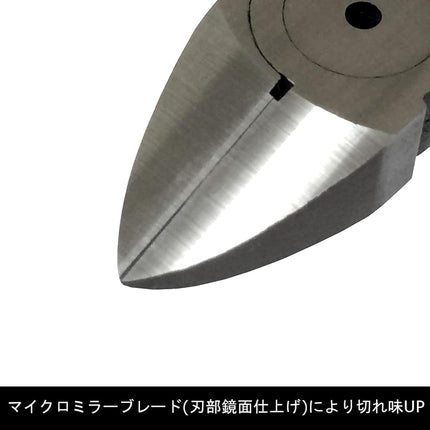 Fujiya It is sharpness preeminent PP60-150 at a cutting-tooth mirror finish a 150 mm nipper (with a spring).