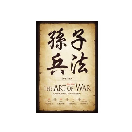 Chinoiserie Diversion Book Safe Storage Box (Size 8.7"×6"×2") With Security Combination Lock, Chinese style Ornaments Secret Hidden Safe (The Art of War - Combination Lock)