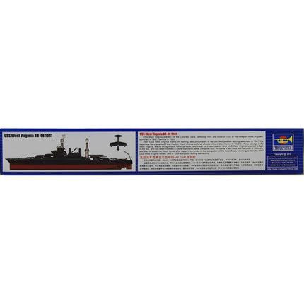 Trumpeter 1:700 - USS West Virginia BB-48 (1941)