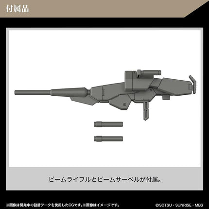 Gundam The Witch from Mercury - HG 1/44 Demi Barding - Model Kit, S