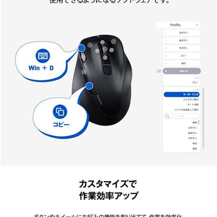 ELECOM Relacon Handheld Trackball Pointer, Ambidextrous, Thumb, Bluetooth