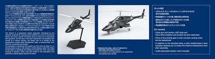 Aoshima Bunka Kyozai Movie Mecha Series AW-01 Air Wolf with Clear Body, 1/24 Scale Plastic Model