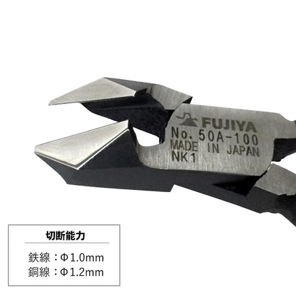 Fujiya 50A-100 Oblique Nipper, Diagonal Blade, 3.9 inches (100 mm)