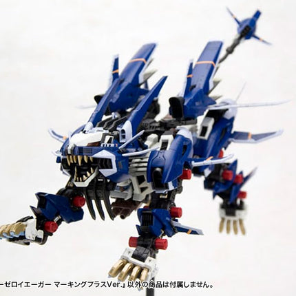 Kotobukiya HMM ZOIDS RZ-041 Liger Zero Jager Marking Plus Version, Total Length: Approx. 12.6 inches (320 mm), 1/72 Scale Plastic Model