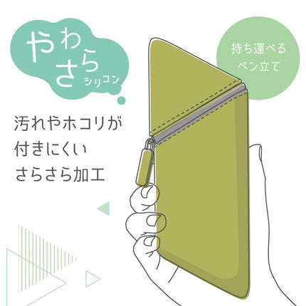 Sonic Pen Case, Cakusta, Green