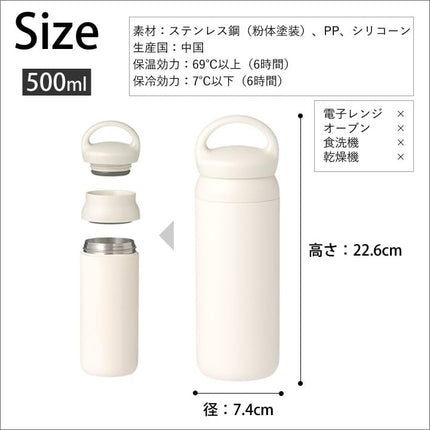 Kinto Day Off Tumbler, 500 ml Capacity, Khaki