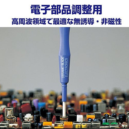 VESSEL Ceramic Adjustment Screwdriver +1.7x30 9000