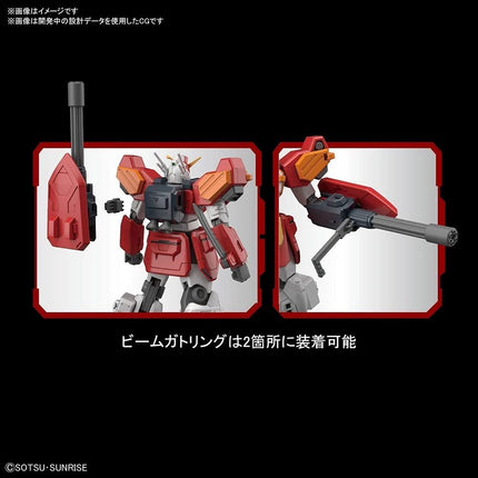 Bandai Hobby - Gundam Wing - #236 Gundam Heavyarms, Bandai Spirits HGAC 1/144