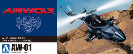 Aoshima Bunka Kyozai Movie Mecha Series AW-01 Air Wolf with Clear Body, 1/24 Scale Plastic Model