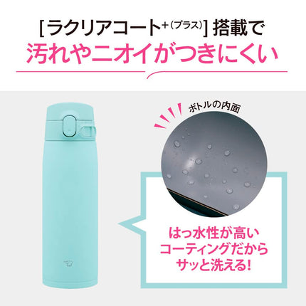 Zojirushi SM-VA60-AM Water Bottle, One-Touch Stainless Steel Mug, Seamless, 20.3 fl oz (600 ml), Mint Blue