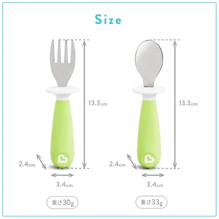 Munchkin Set Fourchette et Cuillère pour Tout-Petits, Vert