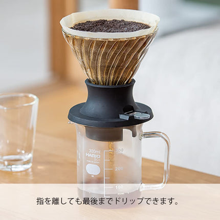 Hario V60 Immersion Dripper 03, Size, Clear