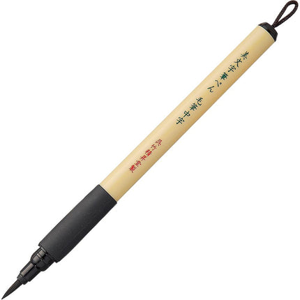 Kuretake Bimoji Fude Pen Brush medium