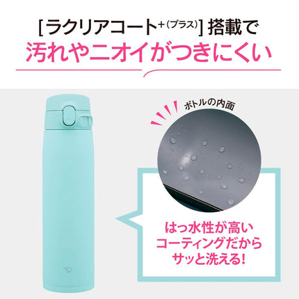 Zojirushi SM-VA72-AM Botella de Agua, Taza de Acero Inoxidable de Un Toque, Sin Costuras, 720 ml, Azul Menta