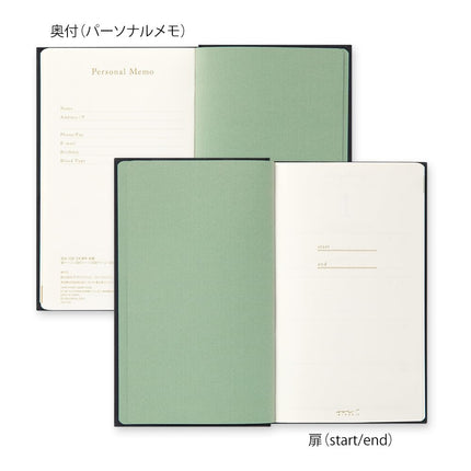 Midori 12707006 Diary, 5 Year Consecutive Embroidery, Floral Print, Black