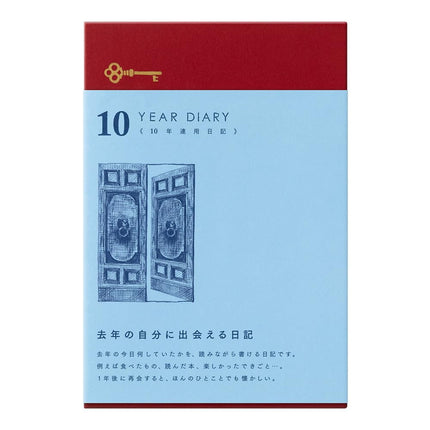 Midori 12860006 Diary, 10-Year Consecutive Door