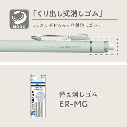 Tombow Mechanical Pencil, 0.5mm, MONO Monograph Grip (Soft Fit Grip for Anti-Fatigue), Purple DPA-151D