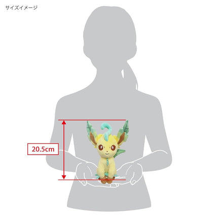 Sanei PP123 Pokemon All Star Collection Leafeon Plush