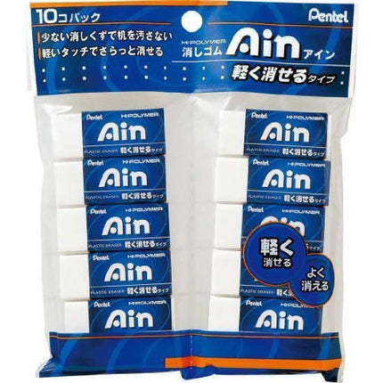 Pentel Hi Polymer Ain Block Eraser Light-Erasing, 
