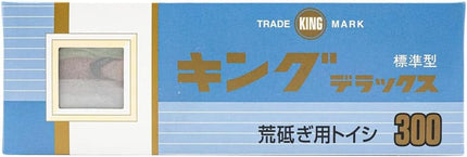 King Deluxe Traditional Japanese Knife Sharpening 
