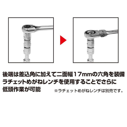 Getue トネ(TONE) プラグ交換セット(水平対向エンジン向け) PG86S 差込角9.5mm(3/8") 二面幅14mm 内容4点
