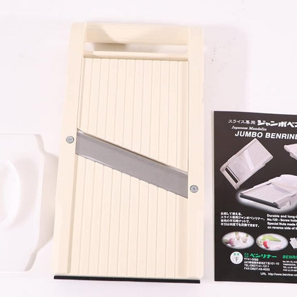 Benriner Mandoline Jumbo Slicer, Japanese Stainless Steel Blade, Beige