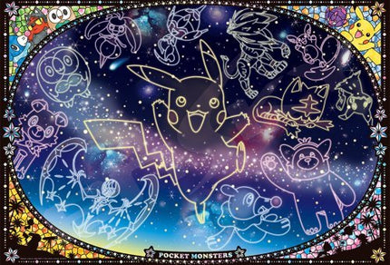 ensky 1000 Piece Jigsaw Puzzle Pokemon Starry Sky (51 x 73.5 cm)