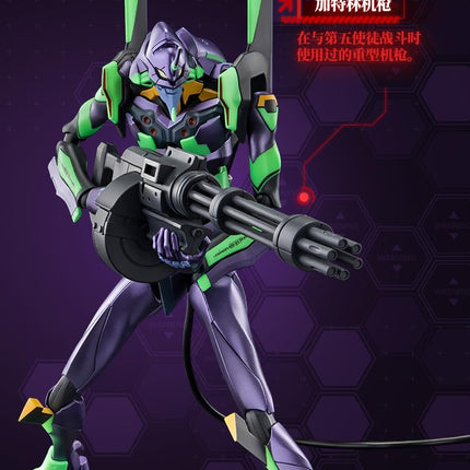 Blokees-Action Edition Evangelion Test Type 01