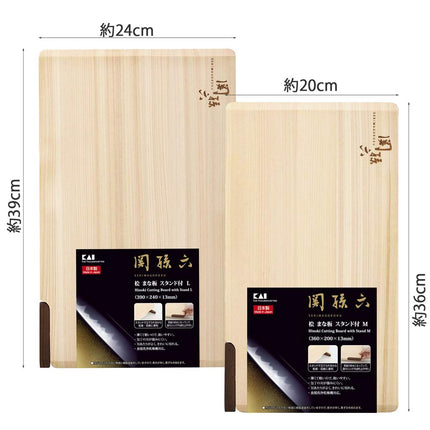 Kai KAI AP5226 Cutting Board Seki Magoroku Cypress L 15.4 x 9.4 inches (390 x 240 mm) with Stand Made in Japan Dishwasher Safe