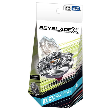 Takara Tomy Beyblade X BX-33 Booster Vice Tiger 3-60U Orange Plastic Spinning Top