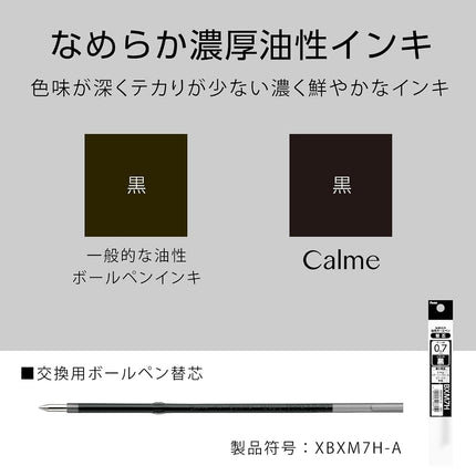Pentel AMZ-BXA107-5 Calme Oil Based Ballpoint Pen - 0.7mm - Black, Khaki, White, Beige, Turquoise (Pack of 5)