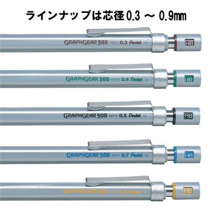 Pentel Mechanical Pencil, Graph Gear 500, for Draft, 0.9mm (PG519)