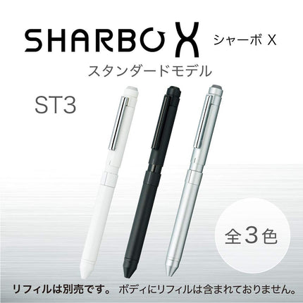 Only zebra Shabo X ST3 Black SB14-BK holder (japan import)