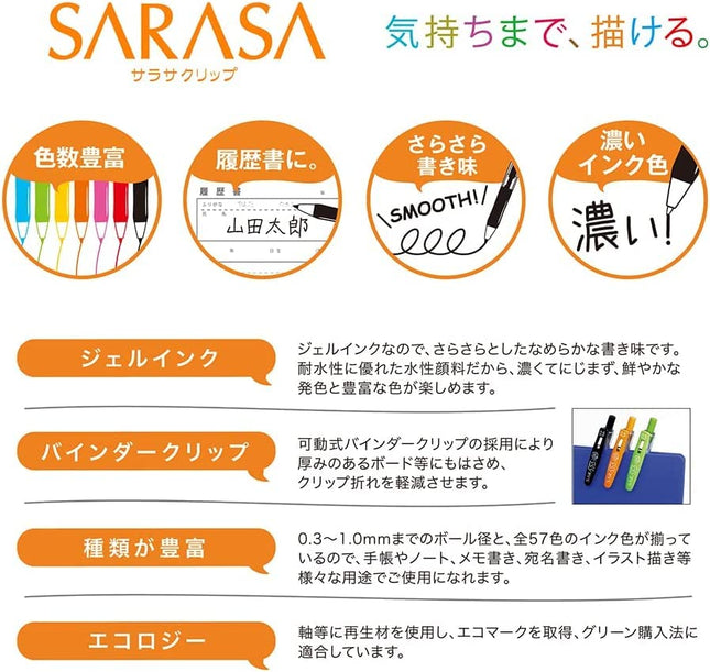 ZEBRA JJ15-38C-AZ Gel Ballpoint Pen Sarasa Clip 0.5mm 38 Colors