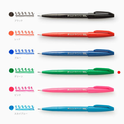 Pentel Brush Sign Pen - Green (Pack of 10)