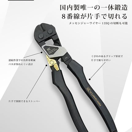 Fujiya PC21-200-BG Forged Handy Clipper, Iron Wire, Piano Wire, Cutting