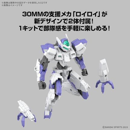 BANDAI SPIRITS eEXM-40 1/144 Scale Iglite 1.2 inches (30 mm) Color Coded Plastic Model