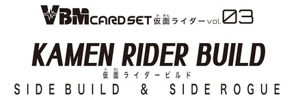 VBM Card Set Kamen Rider vol.3 Kamen Rider Build Side Build & Side Rogue Vital Bracelet Characters Masked Rider