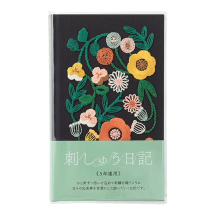 Midori 12707006 Diary, 5 Year Consecutive Embroide