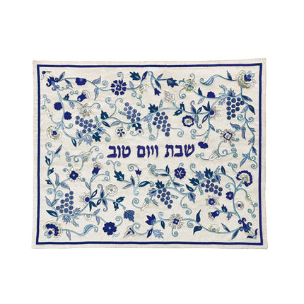 EMANUEL Yair Silk Embroidered Challah Cover for Sh