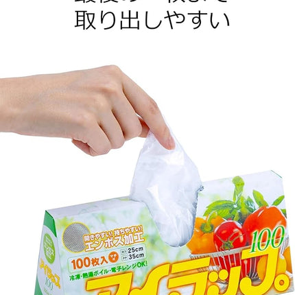 Iwatani Material Plastic Bags, Eye Wraps, 100, For Cooking, Embossed, Gusset, 9.8 x 13.8 inches (25 x 35 cm), 100 Sheets x 6 Set, Microwave and Hot Water Strainer