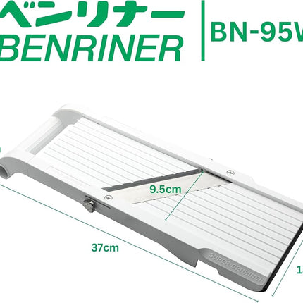 Benriner BN95 Professional Series Vegetable Slicer, 95mm, White, 95W