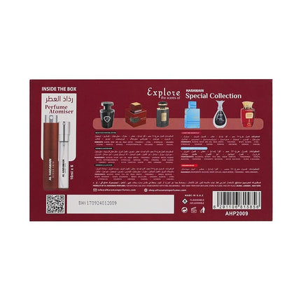 HARAMAIN DISCOVERY SPECIAL COLLECTION SERIES SET BOX 10ML X 6