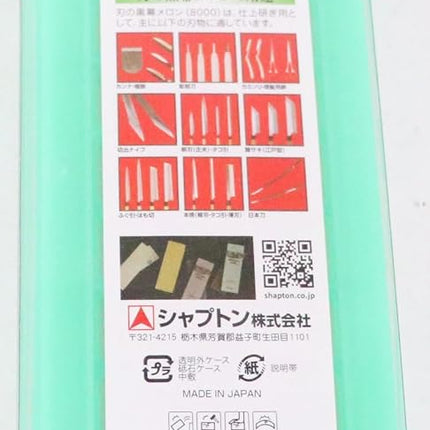 Shapton Professional Series 8000 Grit Sharpening Stone, Melon