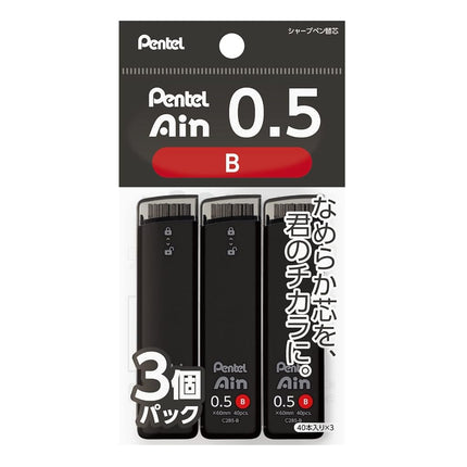 Pentel Ain 0.5mm Lead B 3pcs XC285B-3P