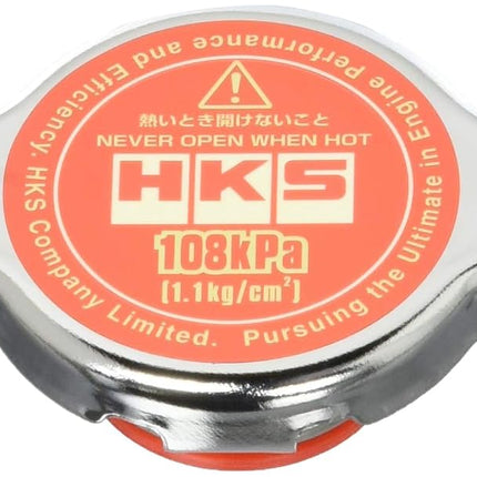 HKS 15009-AK004 D1 Limited Edition Radiator Cap