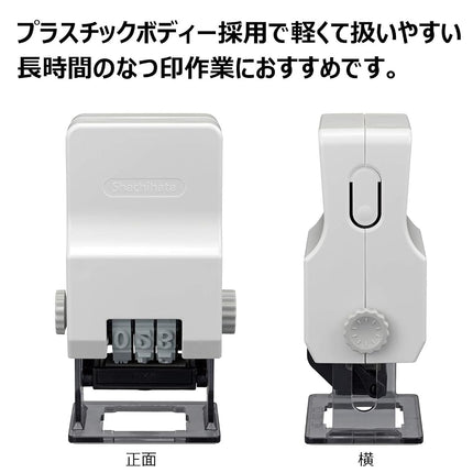 Shachihata GNR-32M/H Mincho Tai Page Number Stamp No. 2